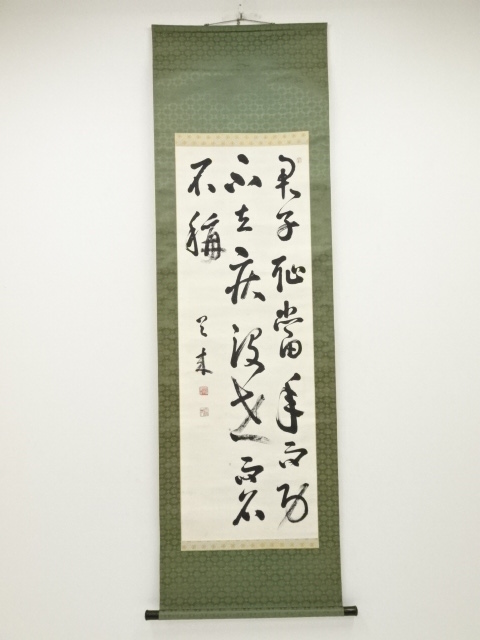 比田井天来筆　漢詩　肉筆紙本掛軸