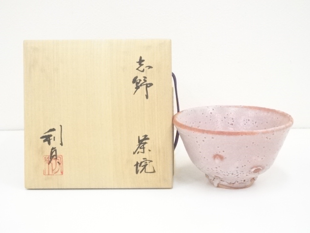 若尾利貞造　志野茶碗（共箱）