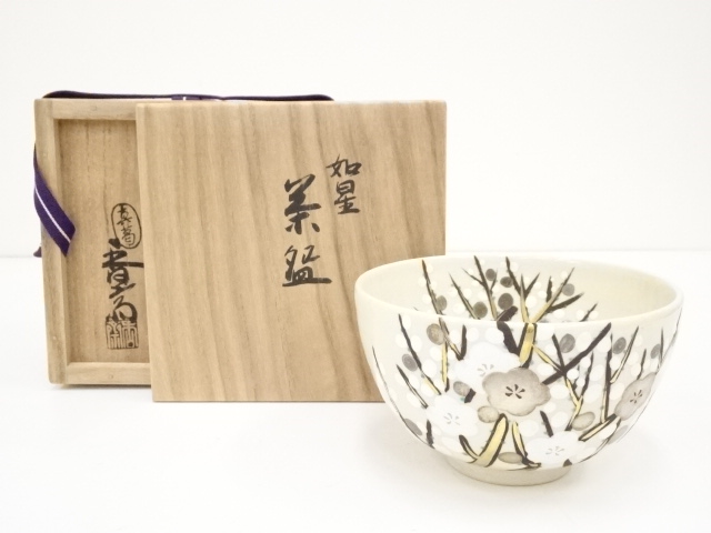 真葛焼　宮川香斎造　如星茶碗（共箱）