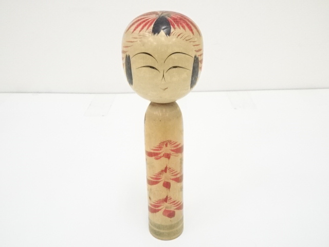 郷土玩具　佐藤正広造　こけし（24.5cm）