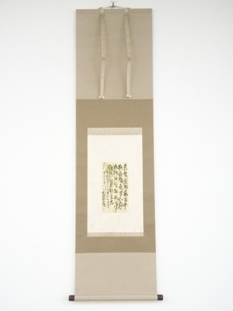 JAPANESE HANGING SCROLL / HAND PAINTED / CALLYGRAPHY / TOMIOKA TESSAI