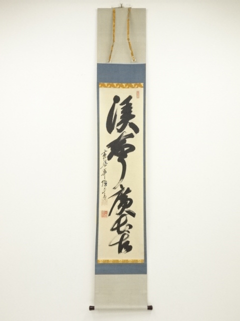 黄檗宗萬福寺華頂文秀筆　「渓声広長舌」一行書　肉筆紙本掛軸（保護箱）