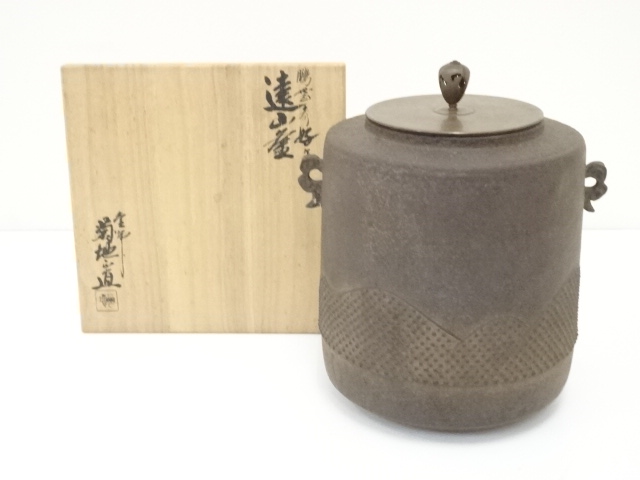 JAPANESE TEA CEREMONY / KETTLE / ARTISAN WORK