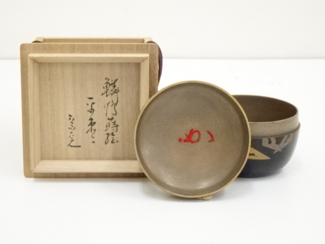 内銀溜鱗鶴蒔絵平棗（堀内家十二代兼中斎箱書）