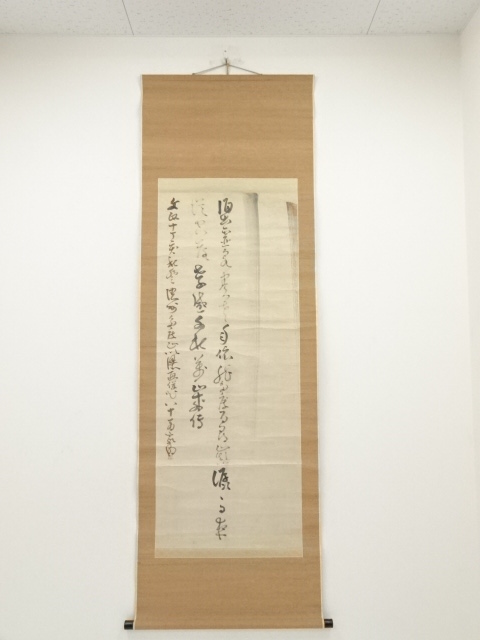 文政10（1827）年　豪潮寛海筆　瀧画賛　肉筆紙本掛軸（箱付）