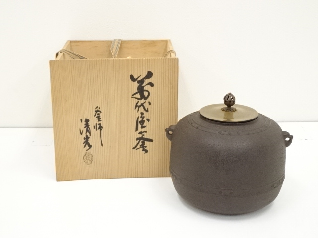 釜師佐藤清光造　萬代屋釜（共箱）