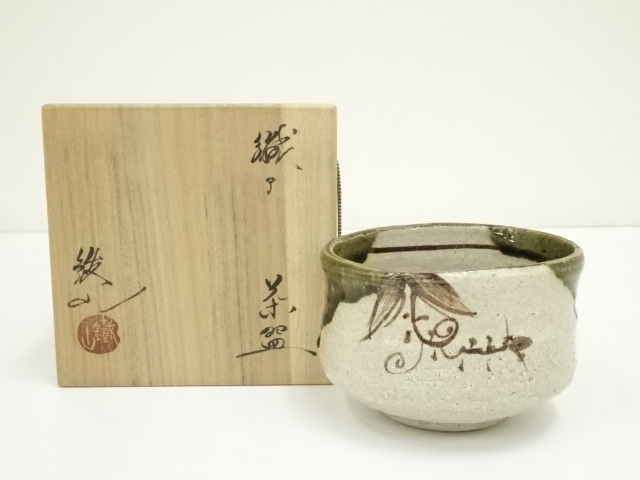 松本鉄山造　織部茶碗（共箱）