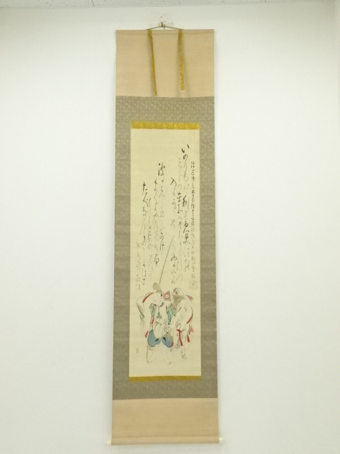菅楯彦筆　恵比須図　太巻　肉筆絹本掛軸（生田花朝箱書・二重箱）