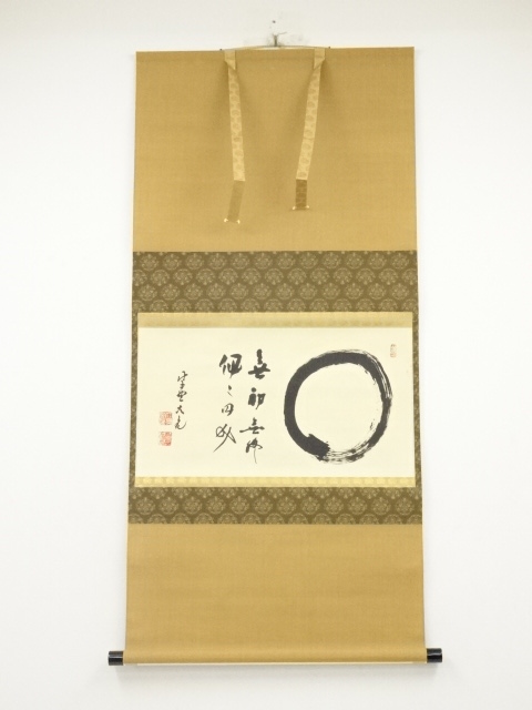 大徳寺立花大亀筆　円相「無初無終個々円成」横物　肉筆紙本掛軸（共箱）