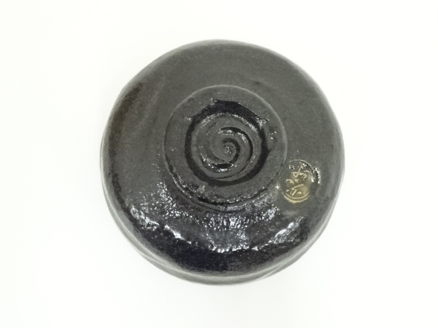 黒楽平茶碗 前大徳戒堂書付 - 工芸品 - 工芸品