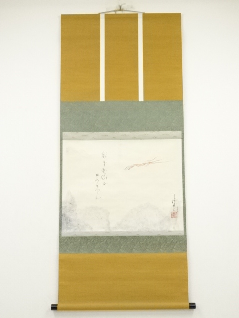 大徳寺　立花大亀筆　「東の空」羽衣画賛　肉筆紙本掛軸（共箱）