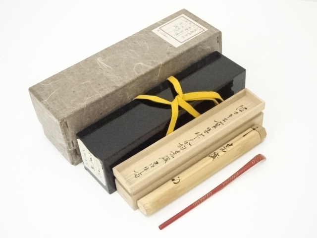 波蒔絵裏朱付竹茶杓（銘：荒磯）（十二代久田宗也尋牛斎書付）（共箱・二重箱）