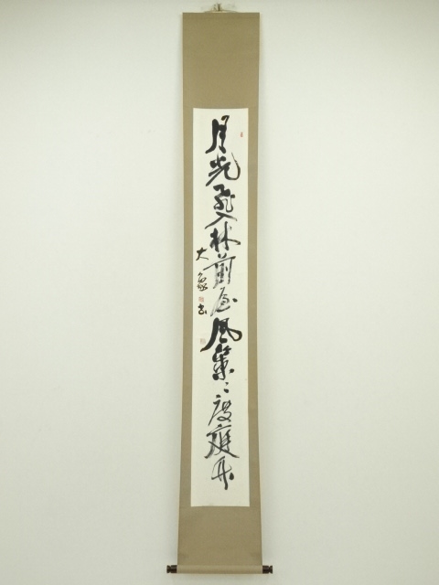 江口大象筆　「月光飛入林前屋風策策度庭竹」一行書　肉筆紙本掛軸（共箱）