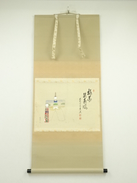 前大徳　足立泰道筆　「桃花笑春風」立雛画賛　肉筆紙本掛軸（共箱）