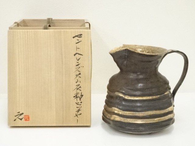 高鶴元造　セントへレンズ火山灰釉ピッチャー（共箱）