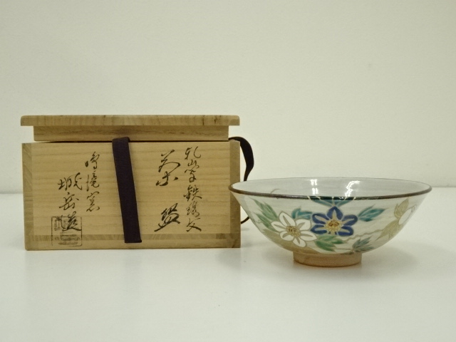 京焼　橋本城岳造　乾山写鉄線文茶碗（共箱）