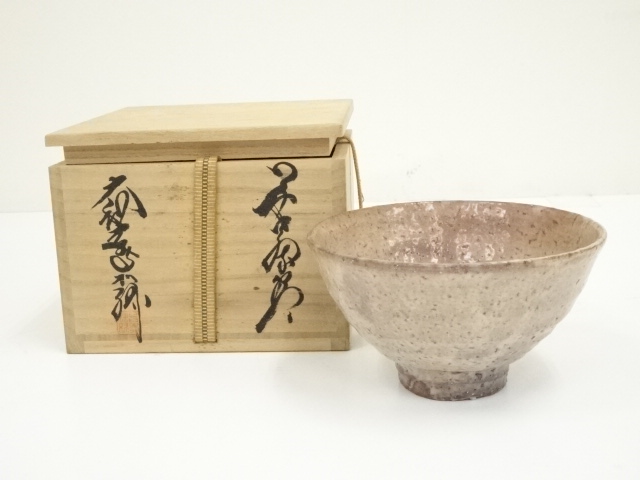 萩焼　大和松緑造　茶碗（共箱）