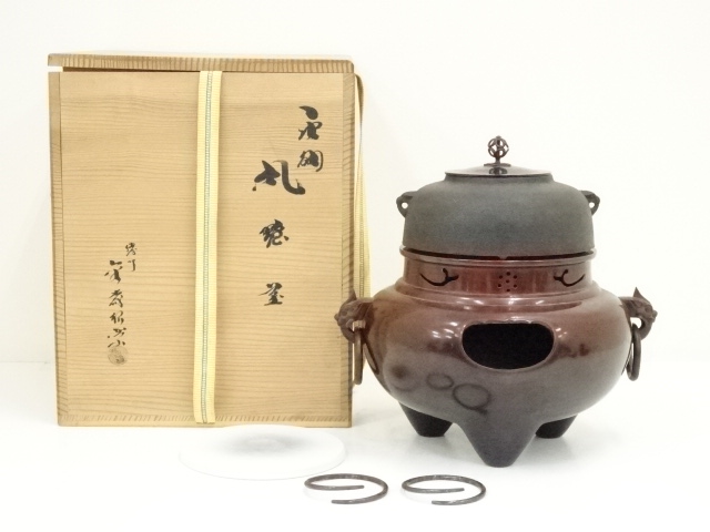 金森紹栄造　唐銅風炉　丸形釜添（釜鐶付）（共箱）