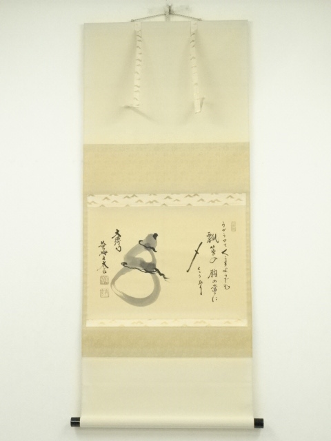 大徳寺　小林太玄筆　大綱和尚遺詠　瓢箪画賛　肉筆紙本掛軸（共箱）