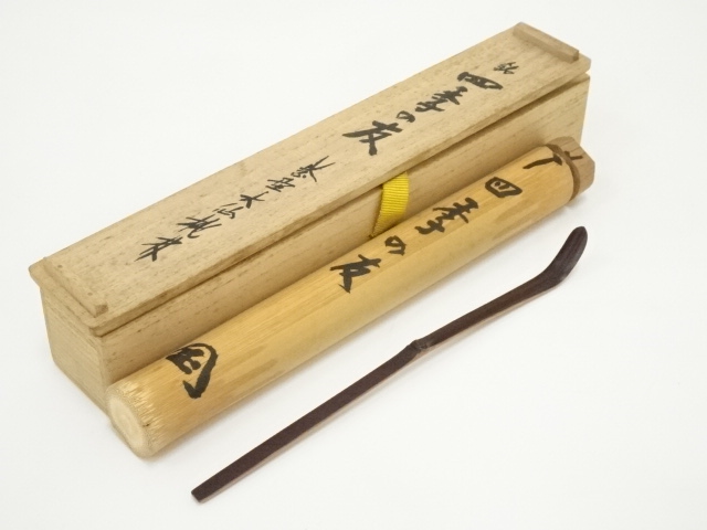 竹茶杓（銘：四季の友）（大徳寺　尾関桃林書付）（共箱）