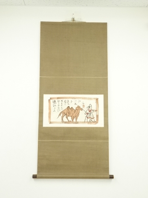 東大寺　清水公照筆　「流沙てふ」中国旅画賛　横物　肉筆紙本掛軸（共箱）