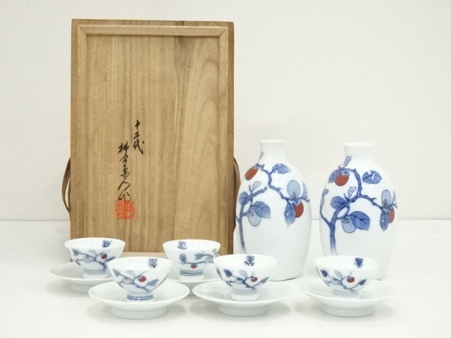 有田焼　十二代　酒井田柿右衛門造　染錦柿画酒器揃（共箱）