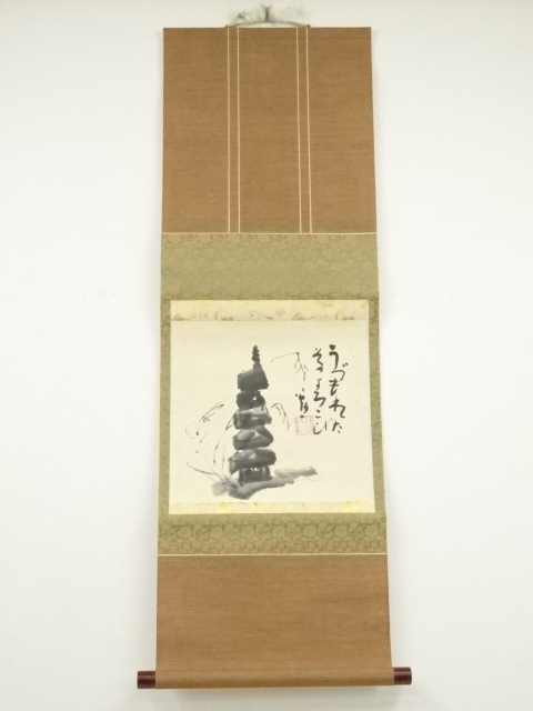 宗 sou::お茶道具・着物のお店