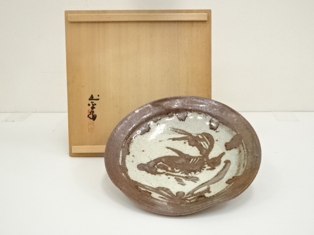 廣永窯造　坪島土平　鉄絵御多福皿（共箱）