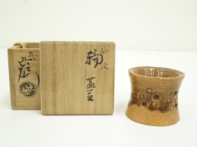 大樋焼　九代　大樋長左衛門造　梅紋輪蓋置（共箱）