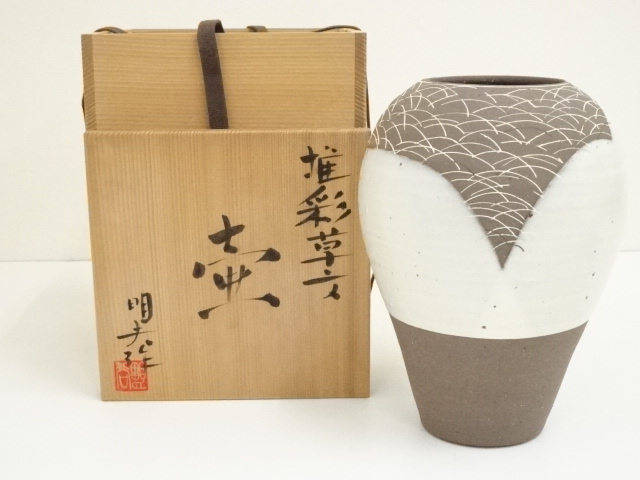 谷野明夫造　堆彩草文壷（共箱）