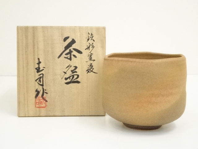 京焼　浮田武司造　鉄彩窯変茶碗（共箱）