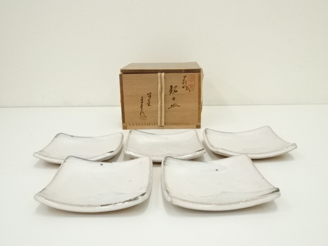 萩焼　金子信彦造　四方銘々皿5客（共箱）