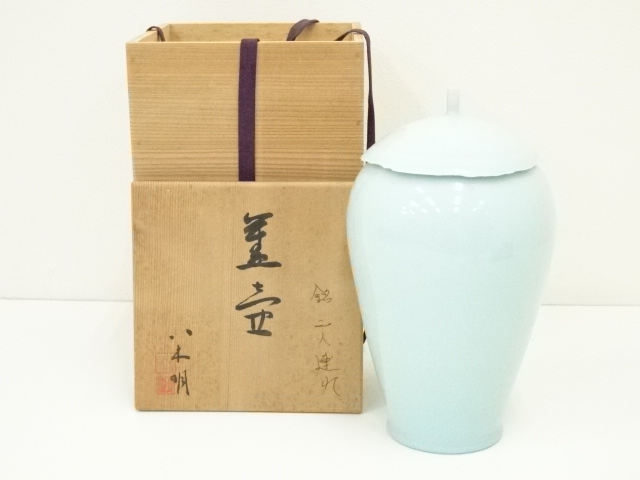 八木明造　青白磁壷（共箱）