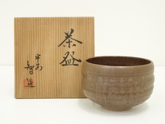 京焼　平安智造　鉄釉茶碗（共箱）