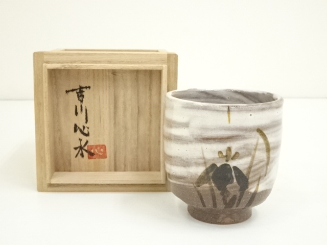 益子焼　吉川心水造　鉄絵湯呑（共箱）