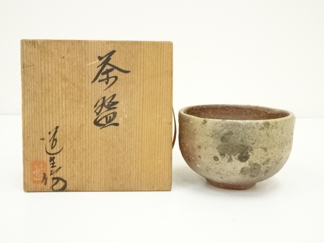 信楽焼　古谷道生造　茶碗（共箱）